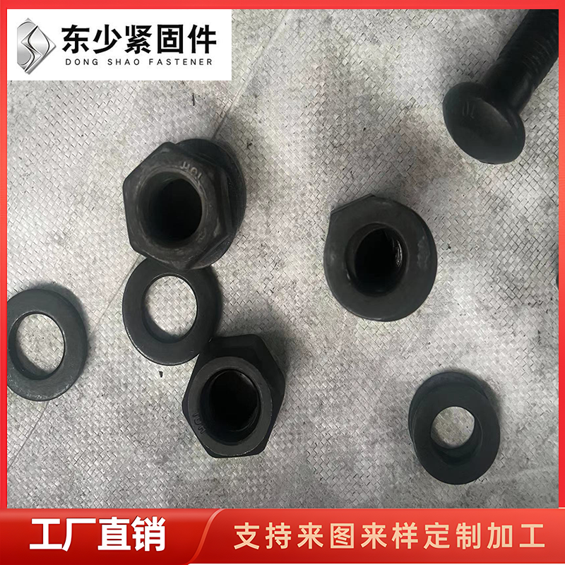 郴州市风电运输螺栓钢结构扭剪型螺栓 - 一站式服务